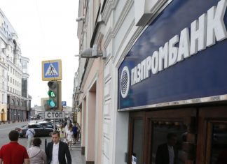 gazprombank cryptocurrency transactions